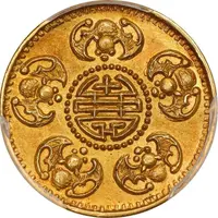 5 Dollars - Cixi