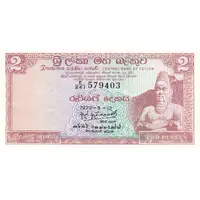 2 Rupees