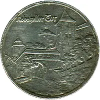 25 Pfennig - Rothenburg ob der Tauber Kobolzeller Tor