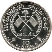 1000 Dirhams / 10 Riyals - Khālid III Simon Bolivar