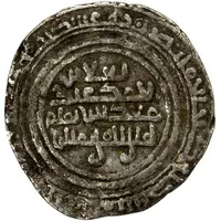1 Dirham - Ya'lâ b. Ahmad