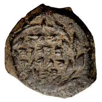 Prutah - Judah Aristobulus I