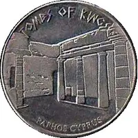 Cyprian Heritage Collectors Medallion - Tombs of the Kings Paphos