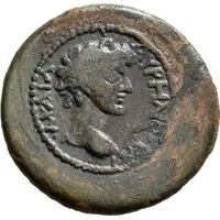 Assarion - Marcus Aurelius ΑΛΙΝΔΕΩΝ