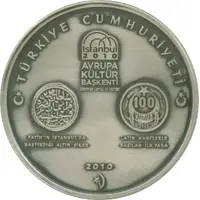 Medal - Istanbul 2010 European Capital of Culture