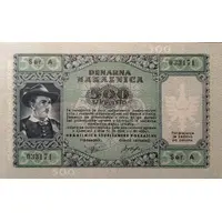 500 lira