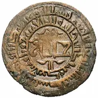 Fals - Ahmad bin 'Ali