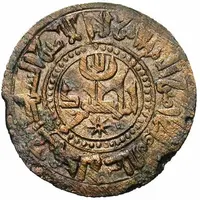 Fals - Ahmad bin 'Ali