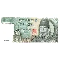 10 000 Won