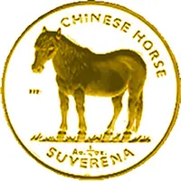 1/5 Suverena Chinese Horse
