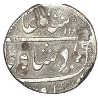 1 Rupee - Nizam Ali Khan Asaf Jah II Fathabad Dharur