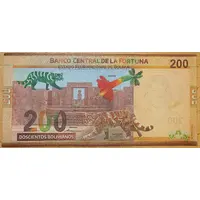 200 Bolivianos Banco Central de la Fortuna