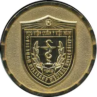 Medal - Vietnam Military Medical University