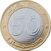 50 Dinars Hassiba Ben Bouali