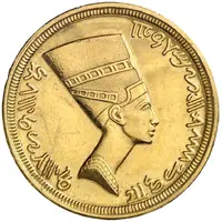 Medallion - Nefertiti