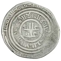 Dirham - Chaghatay Almaligh