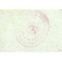 25 Céntimos Santa Cruz de la Zarza