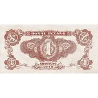 1 Yuan Bank of Pei Hai
