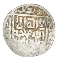 1/4 Tanka - `Miri` - Timur Herat