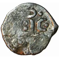 Dirham 'Aqche' - Ahmad Hajji Tarkhan mint