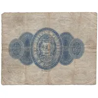 1 Pound City of Glasgow Bank