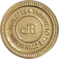 Token - Tribute to the 2008 Beijing Athletes Soccer