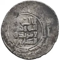 1 Dirham - Fakhr al-Dawla Abu al-Hasan 'Ali al-Dinawa