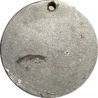 Medal - Taipei Tea Ceremony 台北茶藝