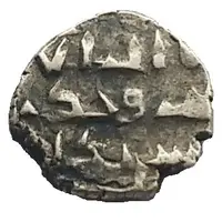 Qandhari Dirham ' Damma' - 'Abd Allah bin Umar