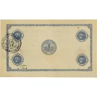 2 Francs - Chambre de Commerce de Monluçon-Gannat 03