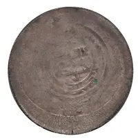 Multiple Dirham - Al-Harith b. Harb Kurat Badakhshan mint