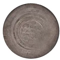 Multiple Dirham - Al-Harith b. Harb Kurat Badakhshan mint