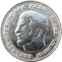 Token - Black Bone Tang Volume 100 of 'Unbeatables' comic book