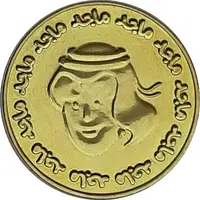 Golden Medal of Majid