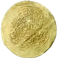 Dinar - al-Zahir Yahya