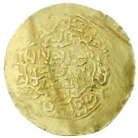 Dinar - al-Zahir Yahya
