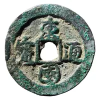 1 Mun Cursive script