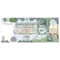 20 Rials