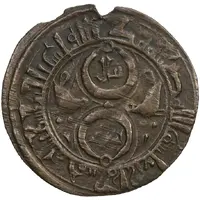 1 Fals - 'Yinal Yusuf'