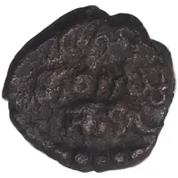 5 Cash - Krishnaraja Wodeyar III