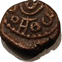 1 Kasu - Sri Mangamma Madurai Nayakas