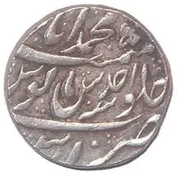 1 Rupee - Ahmad Shah Bahadur Banaras mint