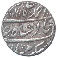 1 Rupee - Ahmad Shah Bahadur Banaras mint