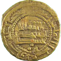 Fals - Yahya b. Asad