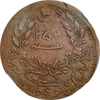 20 Cash Value '2 Cash'