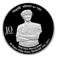10 Taka 'Bidrohi'