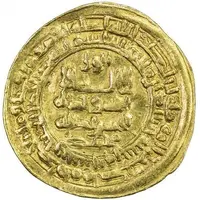 1 Dinar - Nasir al-Dawla Muhammad I ibn Ibrahim Nishapur, citing overlord Nuh III