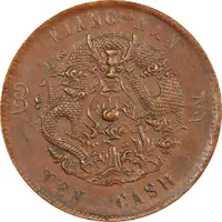 10 Cash - Guangxu Mule