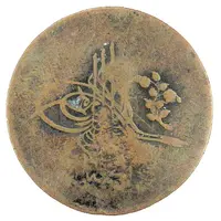 5 Para Countermarked A on Turkey KM-728, AH1293