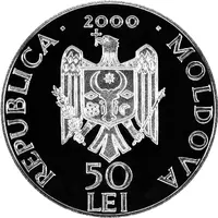 50 Lei Rudi Monastery